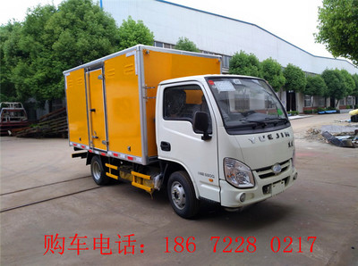 腐蝕品運輸車上戶費用及相關(guān)交通安全管制設(shè)備研發(fā)的重要性